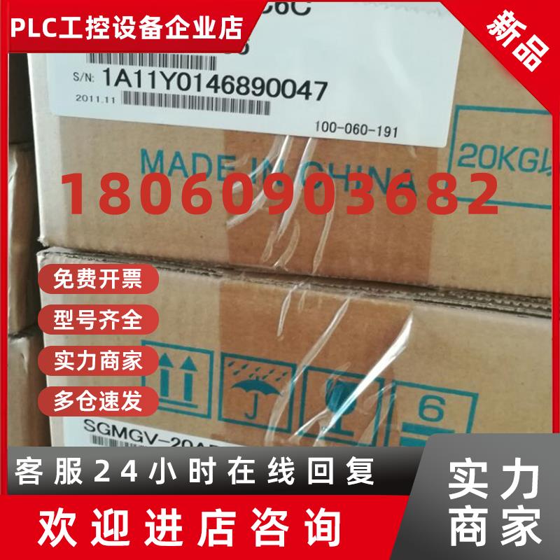 议价全新原装安川1.8kw带刹车电机SGMGV-20ADC6C正品现货包邮