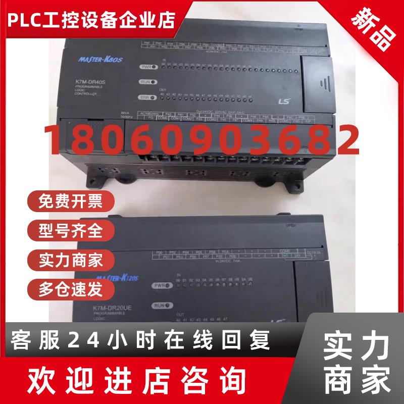 议价二手9新LS产电PLCK7M-DR14UE 20UE 30UE 60U DRT20U 30U 40UD