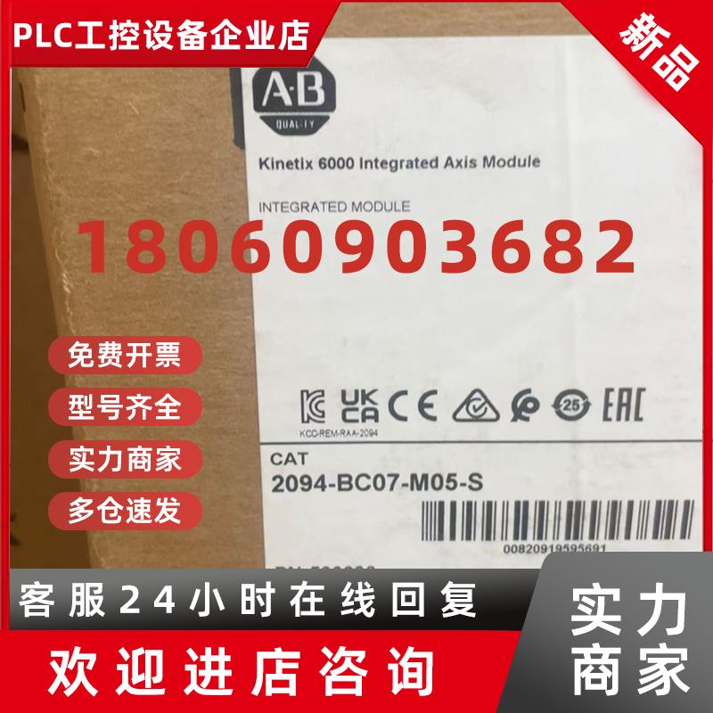 议价美国AB罗克韦尔驱动器2094-AL75S