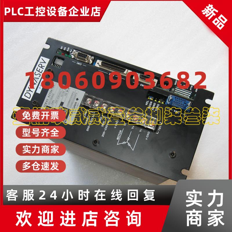 议价横河YOKOGAWA DYNASERV SD1100A02-2MN 东方UDK5128NW-A4 议