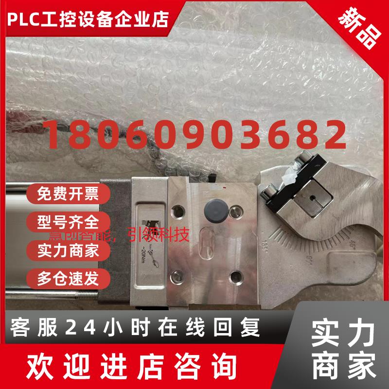 议价迪斯泰克夹紧气缸 82M-3E030050L8-2A10-90