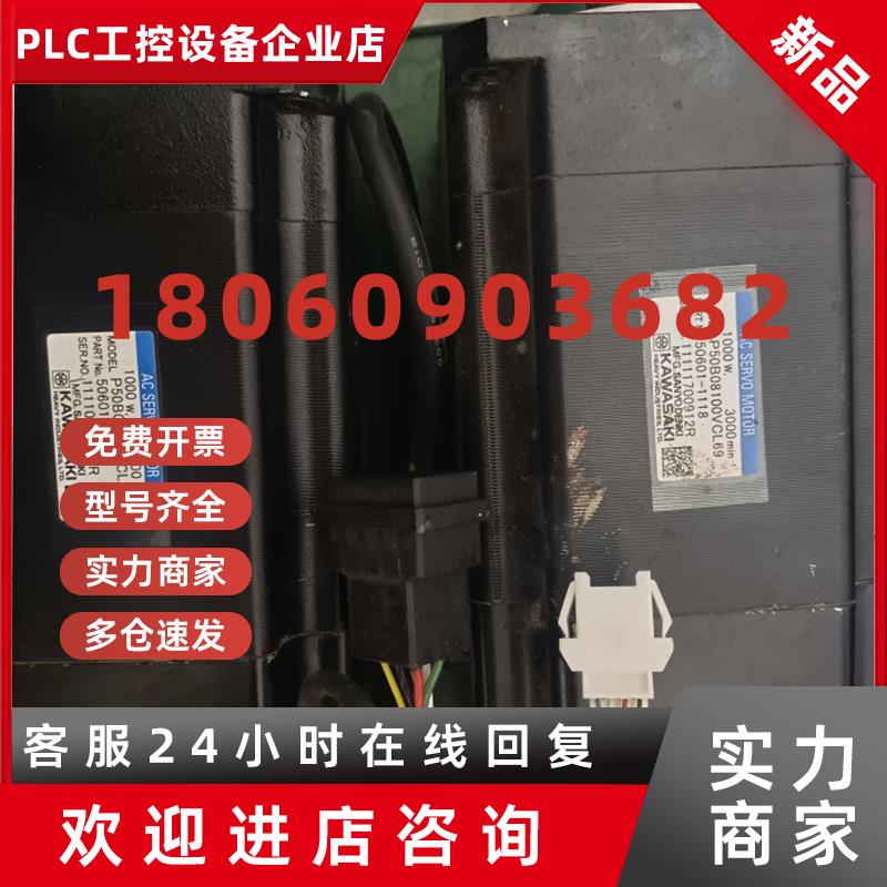 议价三洋伺服电机P50B08100VCL69现货议价销售