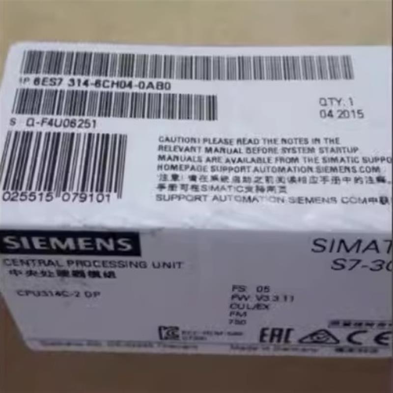 议价西门子6ES73146CH040AB0S7300CPU12集成电源6ES7314-6CH04-0A