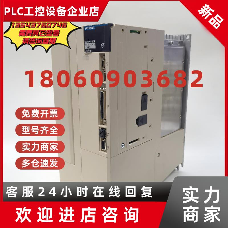 议价安川伺服驱动器SGD7S-330A00AY3500A全新原装正品现货议价出
