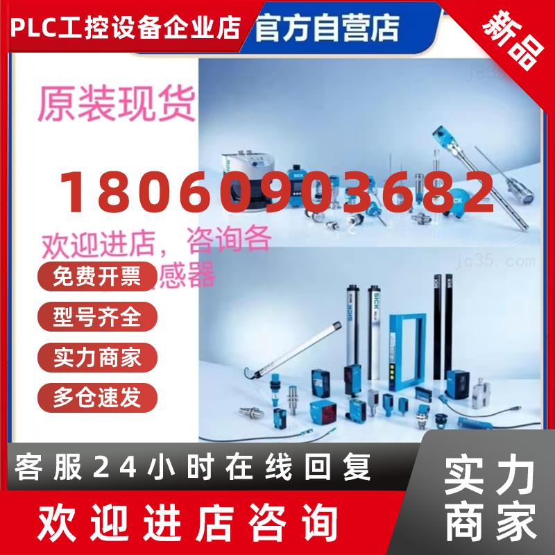 议价MZC1-2V2PS-KP0气缸传感器MZT7-03VPO-KU0原装MZT7-03VPS-KU0