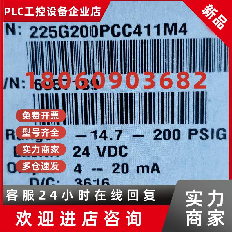 议价美国西特 SETRA 225现货 225g200pcc411m4正品全新原装