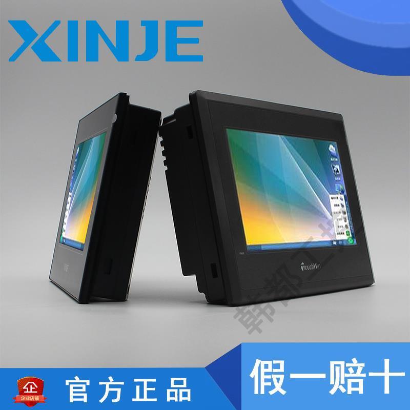 议价信捷人机界面TS3-700-M/E/W/5/4G全新触摸屏TS3-1000-M/E正品