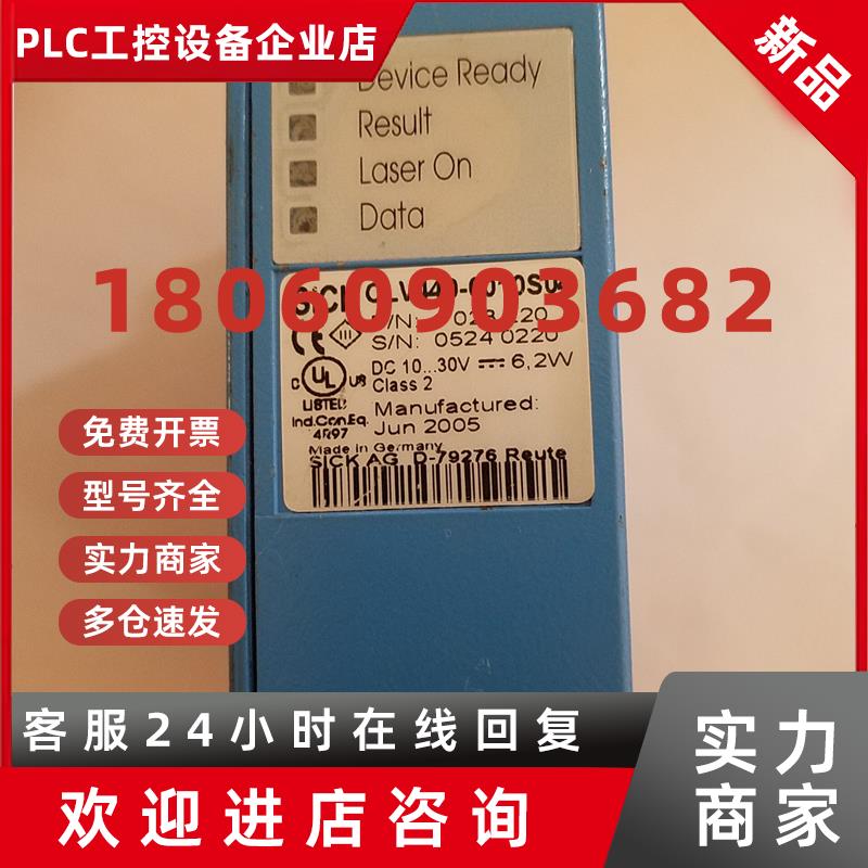 议价(议价)销售原装正品西克条形码阅读器CLV440-6010S04