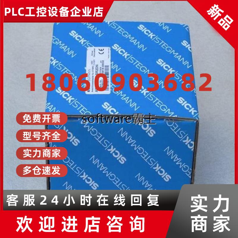 议价现货全新德国施克SICK适配器AD-ATM60-SR2DN 现货议价