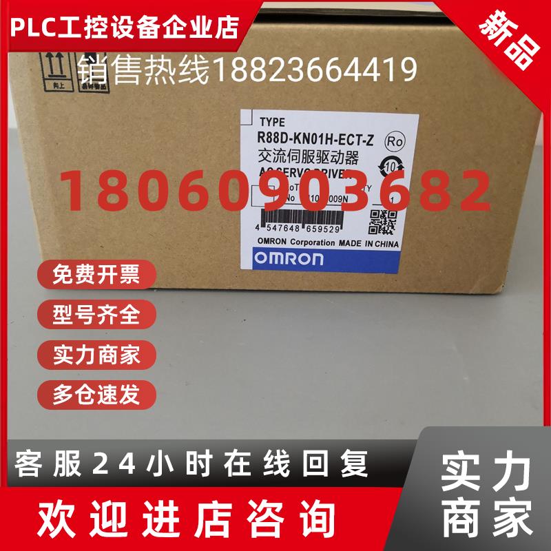 议价R7D-BP02HH-Z  欧姆龙伺服驱动器  全新原装 质保一年 议价