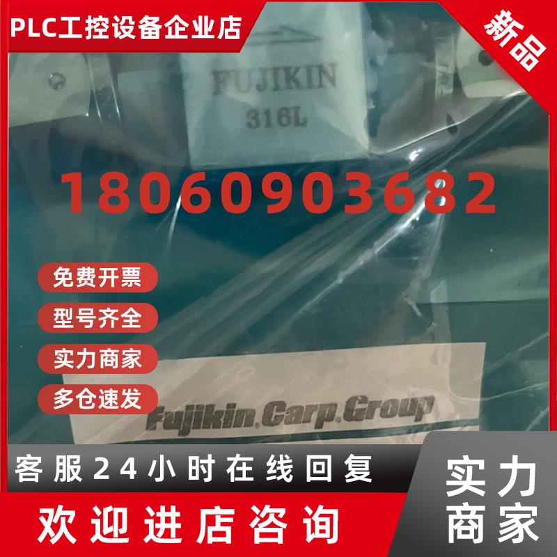 议价富士金全新原装气动隔膜阀NFPR-ND-71-6.35-2现货