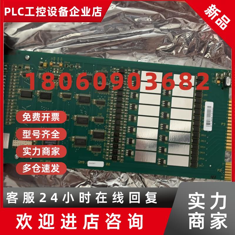 议价全新原装DCS贝利IMDS014模块