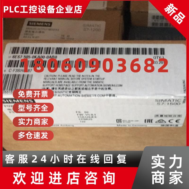 议价电源PS 25w 24V直流 6ES75101DJ010AB0 6ES7510-1DJ01-0AB0