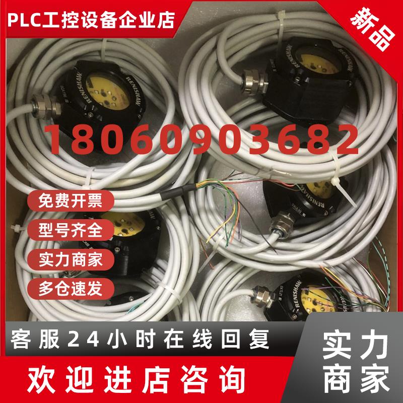 议价雷尼绍二代接受器OMI-2 OMP40-2 OMP400议价