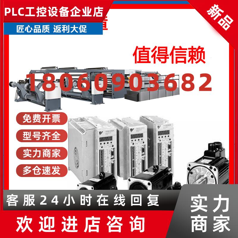 议价SGMSH-20ACA21进口原装安川伺服电机价格面议