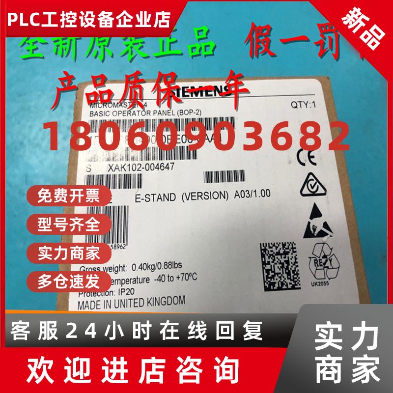 议价6SE6400-1CB00-0AA0西门子CANopen通讯模块6SE6400-1CB00-0AA