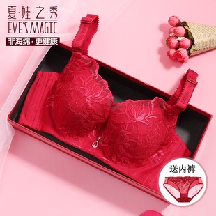 马年本命年红色内衣聚拢调整型性感文胸套装 新款 夏娃之秀硅胶正品