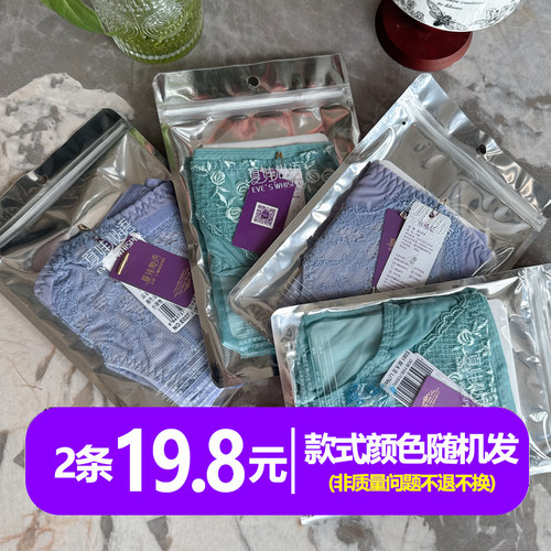 夏娃秘语性感蕾丝内裤