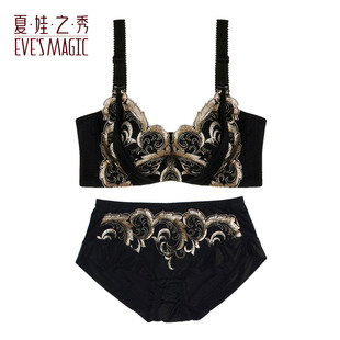 夏娃之秀官网专柜硅刺绣胶文胸套装调整型小胸聚拢收副乳内衣