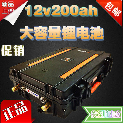 12V大容量锂电池 200ah-300ah 应急电源 监控电源 房车锂电池背包 - 封面