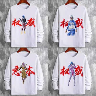 和平精英手游权威忘本男长袖t恤女搞怪打压实力表情包学生打底t潮