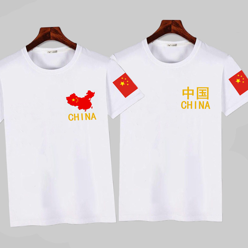 中国爱国联名短袖T恤带字印国旗五星红旗袖标定制宽松男女衣服夏t