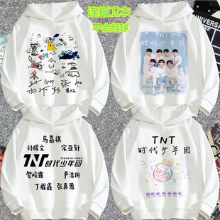 时代少年团TNT刘耀文马嘉祺同款衣服连帽卫衣加绒女学生上衣冬季