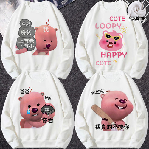 加绒卫衣宽松学生上衣百搭外套