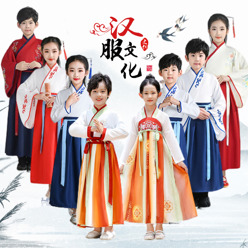 男童汉服国学服中国风古装演出服