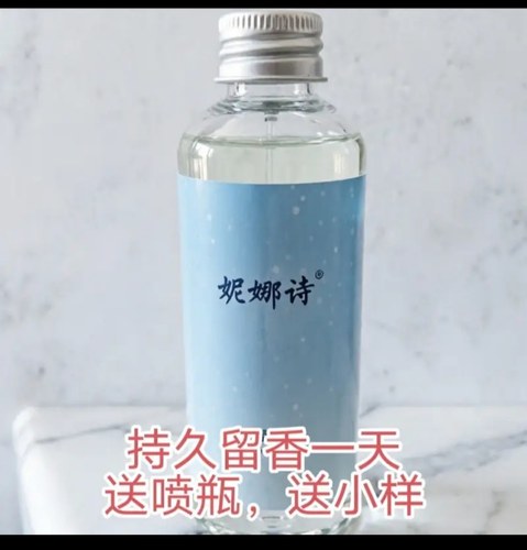 包邮香水古龙邂逅桂花持久散装