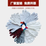 Gloves Страхование труда -устойчивость