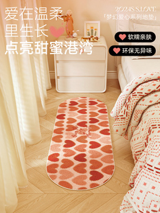 七夕情人节爱情床边毛毯卧室地毯女孩房婚礼红毛绒床椭圆形地垫