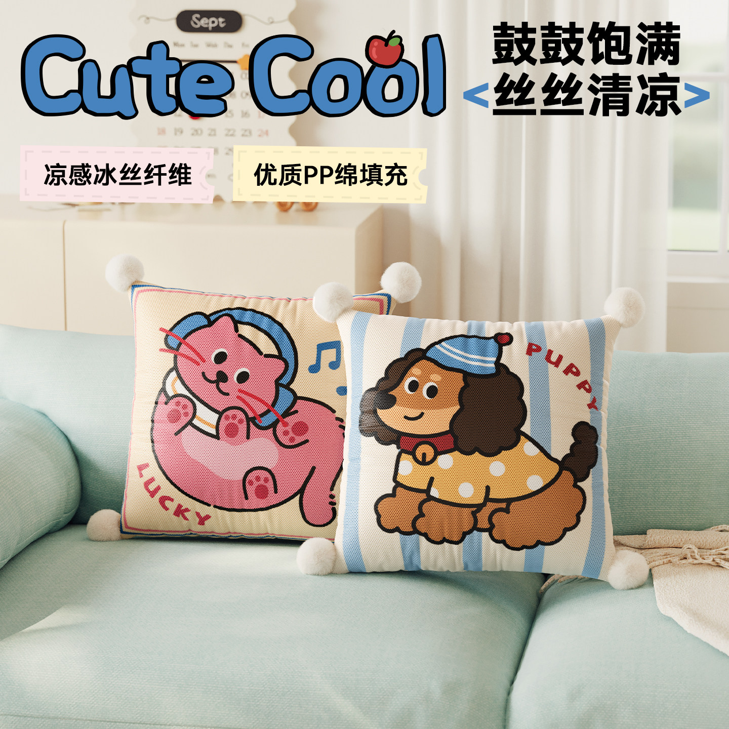 御尚居夏季冰丝凉感抱枕沙发靠枕图片