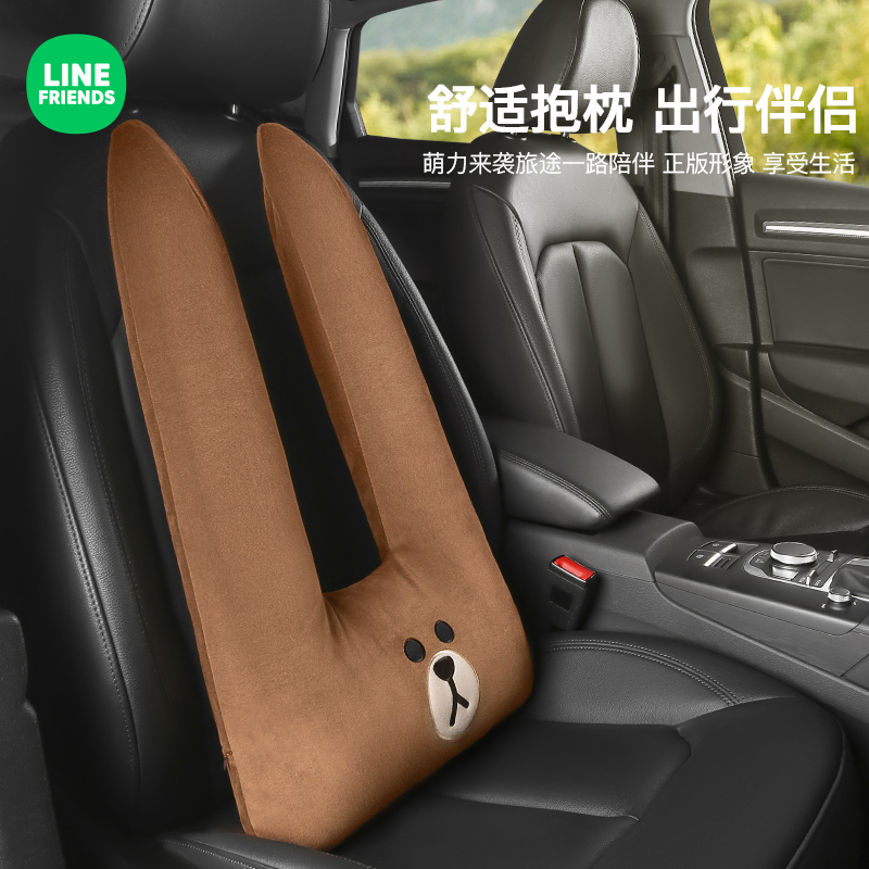 linefriends汽车头枕颈椎枕车内儿童车载靠垫靠枕护颈枕车用枕头