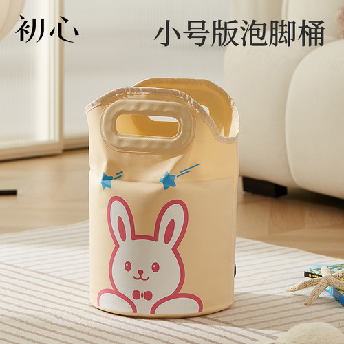 初心泡脚桶可折叠足浴桶过小孩腿学生宿舍可携式泡脚袋旅行轻养生