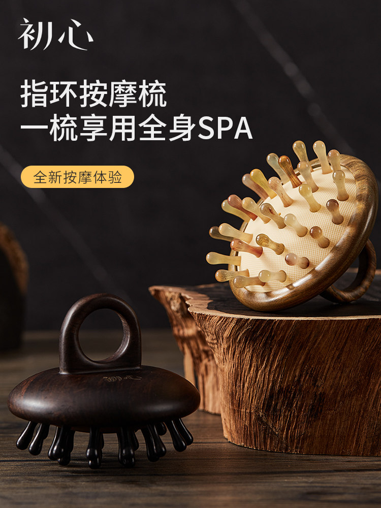 CHUXIN 천연 백단 라운드 링 마사지 빗 머리 자오선 빗 두피 두피 치료 긁기 정통 빗 휴대용