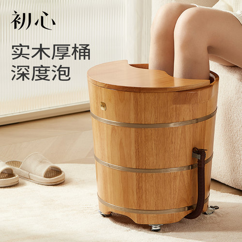 初心-带轮-实木泡脚桶