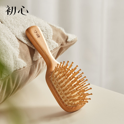 初心天然实木迷你气垫梳