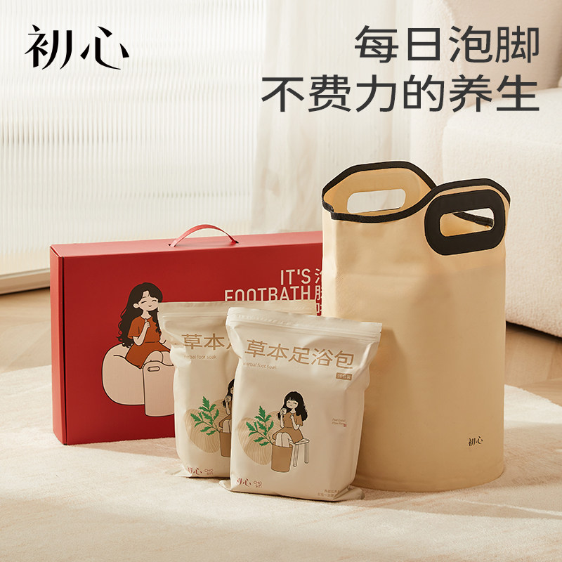初心折叠泡脚桶过小腿春节礼盒喜庆高级感送长辈妈妈养生好礼高档,节庆用品/礼品,春节礼盒,淘宝优惠券,粉丝福利购,淘宝优惠卷