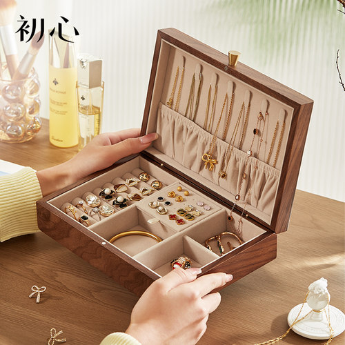 初心胡桃木高档首饰盒结婚