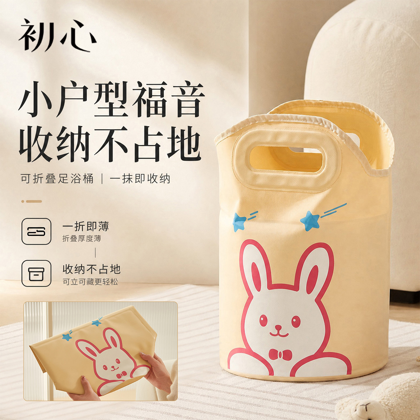 初心儿童专用加深折叠泡脚桶便携收纳安全保温驱寒足浴盆家洗养生
