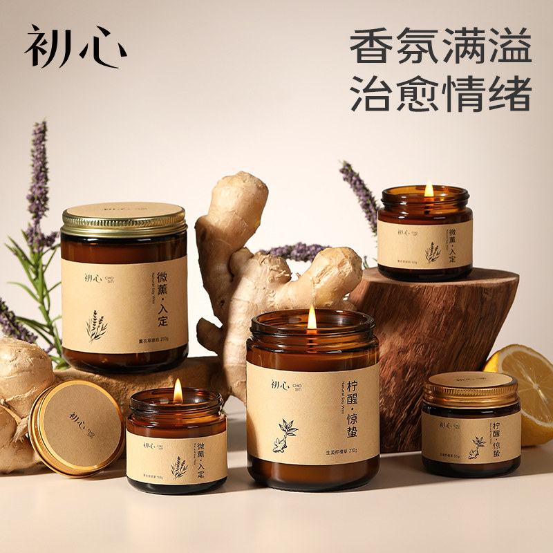 初心大豆蜡香薰蜡烛持久舒缓礼物图片