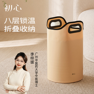 初心泡脚深桶保温按摩洗脚桶过小腿家用足浴桶便携式可折叠泡脚袋