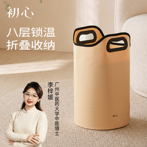 初心便携式可折叠保温泡脚袋