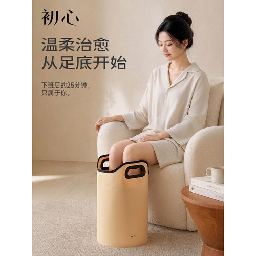 初心加高泡脚桶可折叠家用