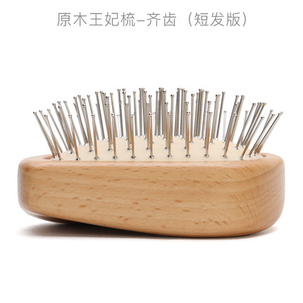 原木版王妃梳 头皮气囊按摩梳子离子梳美发气垫木梳顺发梳防静电