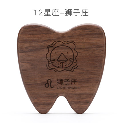 初心乳牙盒女孩男孩儿童收藏盒12星座牙齿纪念盒宝宝胎毛保存盒木