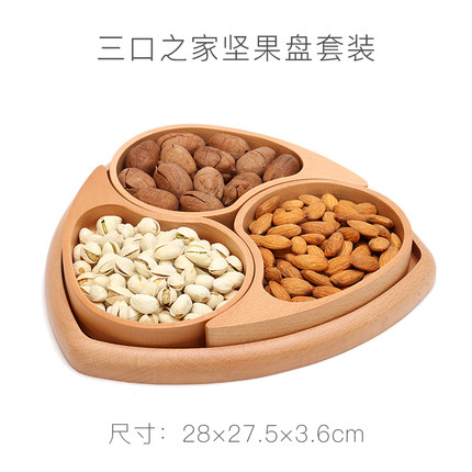 初心欧式零食分格干果糖果盘客厅时尚创意竹制托盘瓜果盒水果盘子