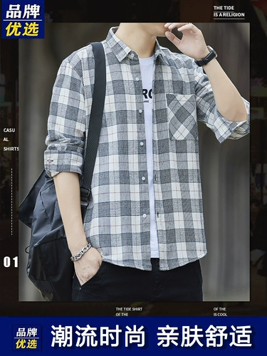 Кардиган, летняя куртка, универсальный лонгслив, рубашка