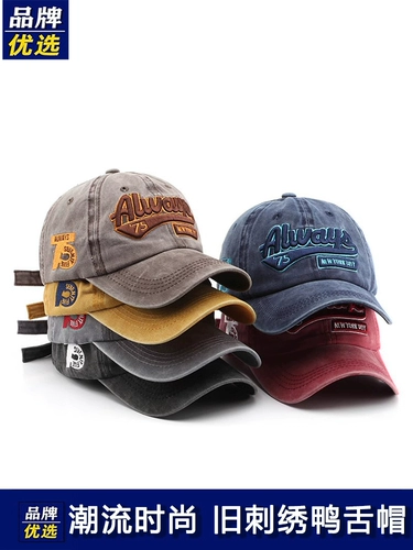 Дорожная кепка на солнечной энергии, модная бейсболка, шапка, с вышивкой